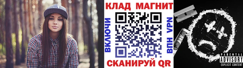 Как найти наркотики Семикаракорск МАРИХУАНА  МЕФ  АМФ  ГАШИШ 