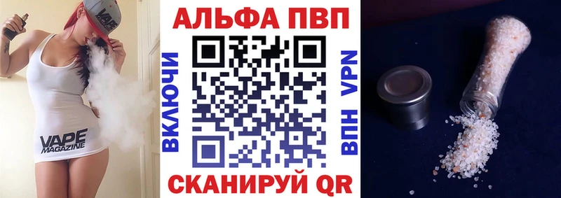 APVP СК  omg   Семикаракорск 