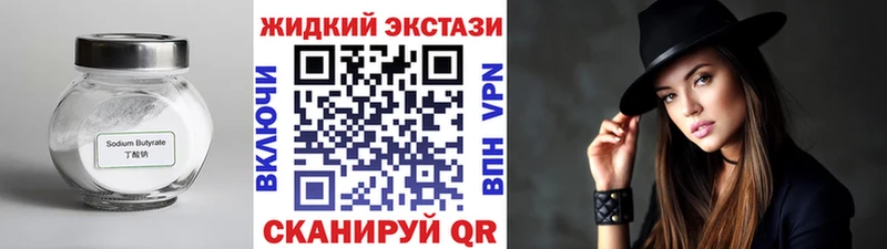 Бутират BDO 33%  omg как войти  Семикаракорск 