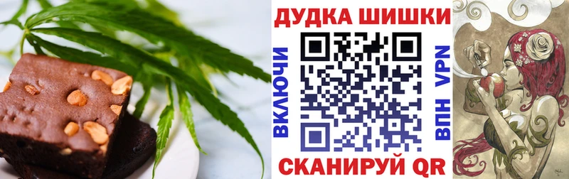 Печенье с ТГК марихуана  гидра онион  Семикаракорск 