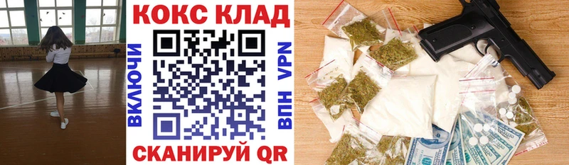 Cocaine 97%  продажа наркотиков  Семикаракорск 