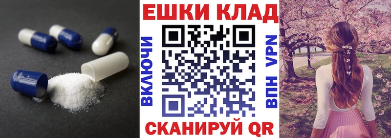 Ecstasy louis Vuitton  где купить наркотик  Семикаракорск 