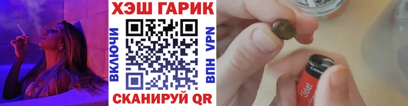 ГАШ Cannabis  наркота  Семикаракорск 