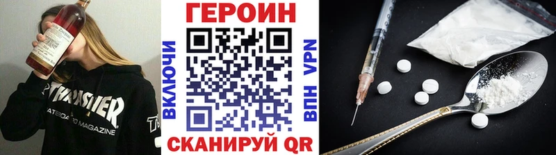 Героин Афган  Семикаракорск 