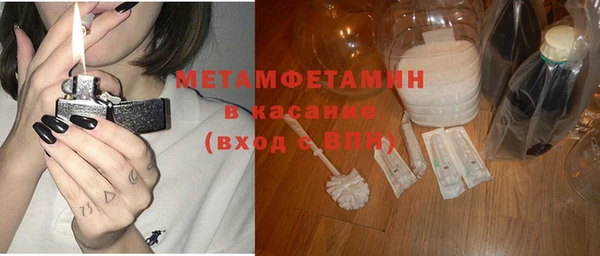 ГАЛЛЮЦИНОГЕННЫЕ ГРИБЫ Армянск