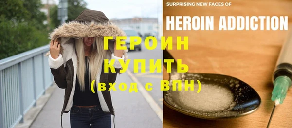 ГАЛЛЮЦИНОГЕННЫЕ ГРИБЫ Армянск