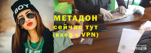 МДМА Арсеньев