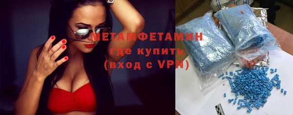 ГАЛЛЮЦИНОГЕННЫЕ ГРИБЫ Армянск