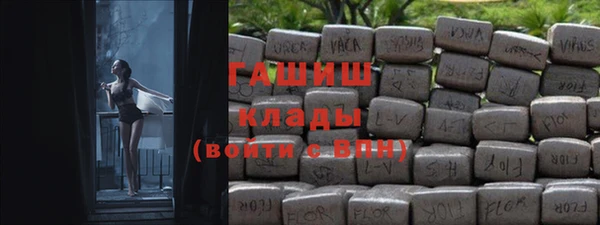 МДМА Арсеньев