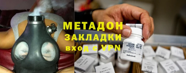 ГАЛЛЮЦИНОГЕННЫЕ ГРИБЫ Армянск
