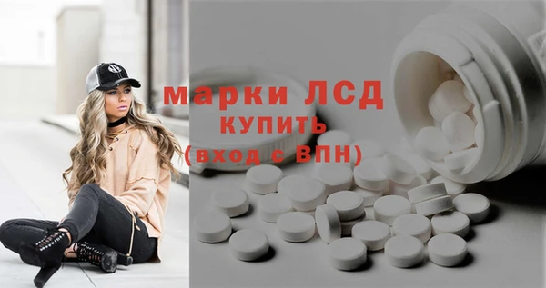 МДМА Арсеньев