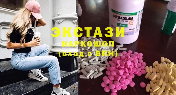 ГАЛЛЮЦИНОГЕННЫЕ ГРИБЫ Армянск