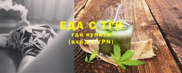 МДМА Арсеньев