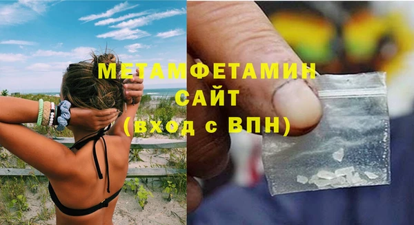 МДМА Арсеньев
