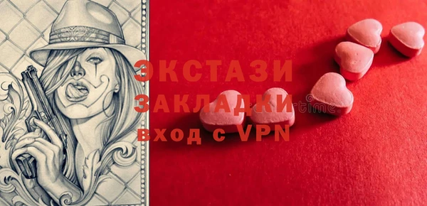 ГАЛЛЮЦИНОГЕННЫЕ ГРИБЫ Армянск