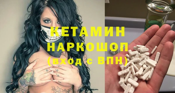 ГАЛЛЮЦИНОГЕННЫЕ ГРИБЫ Армянск