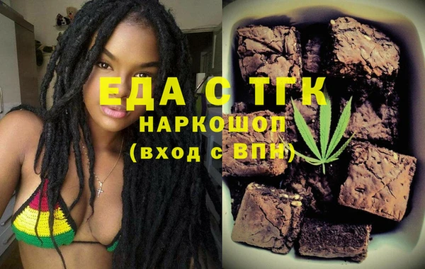 МДМА Арсеньев