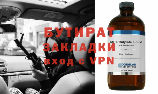 МДМА Арсеньев