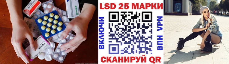купить   Семикаракорск  Лсд 25 экстази кислота 
