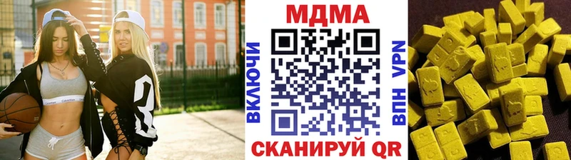 MDMA Molly  Семикаракорск 