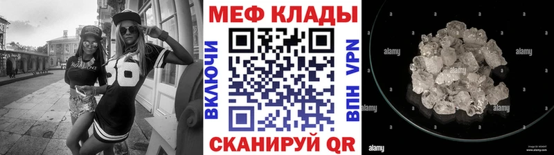 МЕГА сайт  Семикаракорск  Мефедрон VHQ 