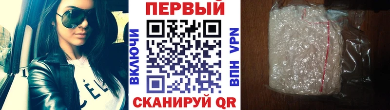 Первитин пудра Семикаракорск