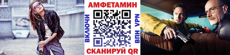 Метамфетамин мет  Семикаракорск 