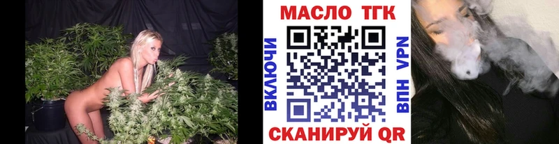 Дистиллят ТГК вейп с тгк  где можно купить   shop клад  Семикаракорск 